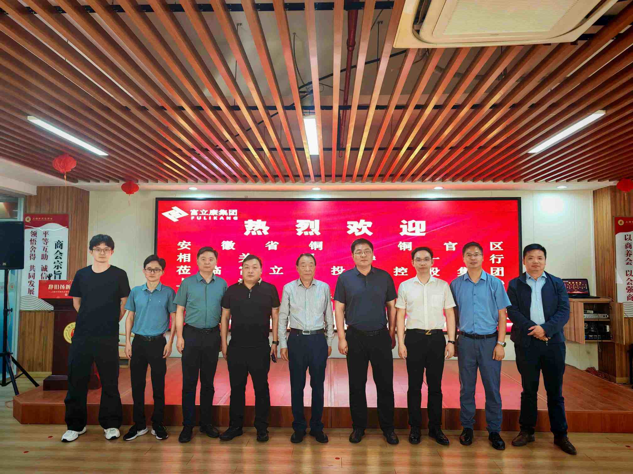 安徽铜官区 走进上海富立康大厦