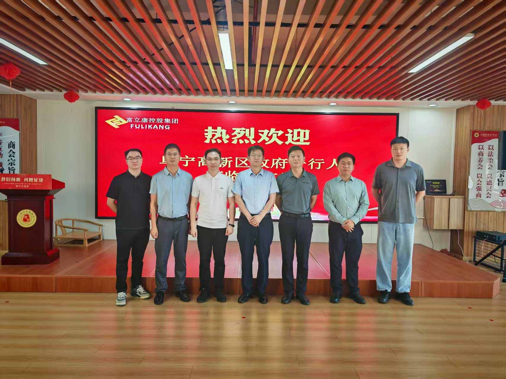 阜宁高新区 走进上海富立康大厦